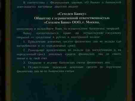 Сетелем Банк: где он находится в Москве?