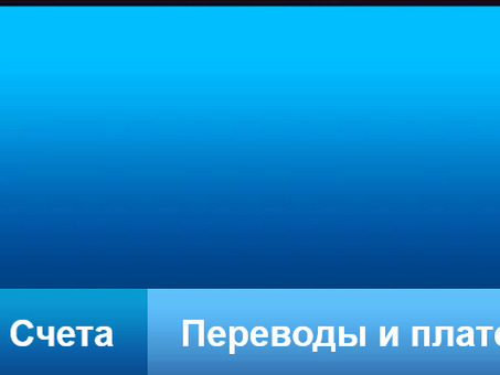 Комиссии СитиБанка за переводы в другие банки