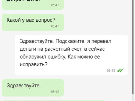 Сколько времени требуется вашему банку для обработки ваших операций?