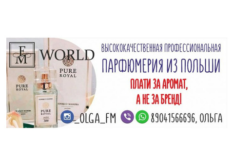 Продукция FM WORLD Высококачественная продукция