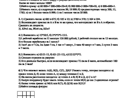 2 часа 40 минут дробное обслуживание - точное представление времени.