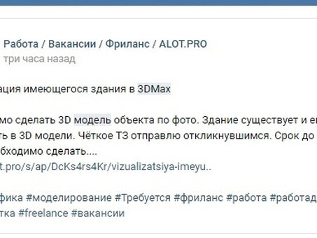 Возможности 3D-фриланса для увеличения вашего дохода