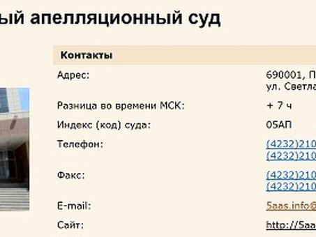 Получение аккредитации 8A на услуги по созданию веб-сайтов