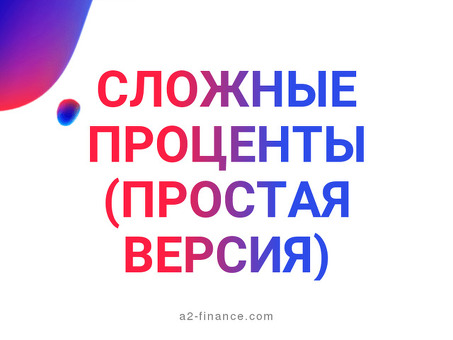 A2 Finance Com: профессиональные финансовые услуги для всех ваших потребностей