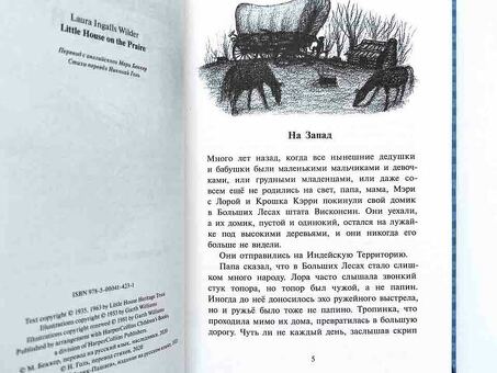 Профессиональные услуги по переводу с английского на русский язык от компании Renewed