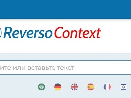 Профессиональные услуги по переводу контекста Reservo | Получите точные переводы!