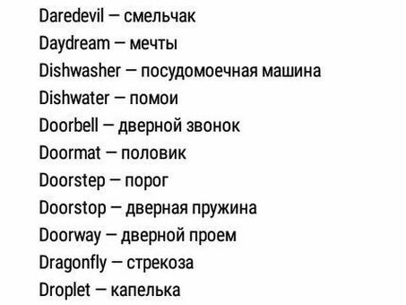 Услуга ограниченного перевода с русского на английский - быстро и точно