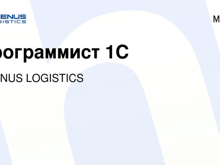 Rhenus Logistics accancies |Найдите интересные возможности трудоустройства в Rhenus!