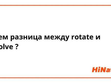 Профессиональные услуги по переводу с английского на русский - получайте качественные оборотные переводы