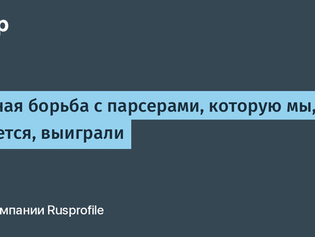 Лучшая альтернатива Руспрофилю - найдите ее здесь!