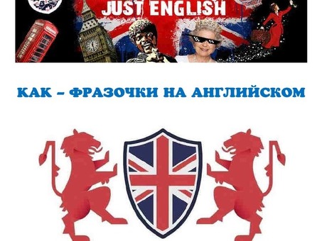 Профессиональные услуги по переводу с английского на саутский | Получите точный перевод