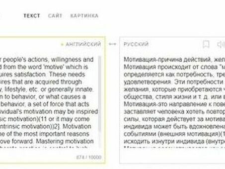 Профессиональные услуги по переводу с английского на русский | Заказать перевод