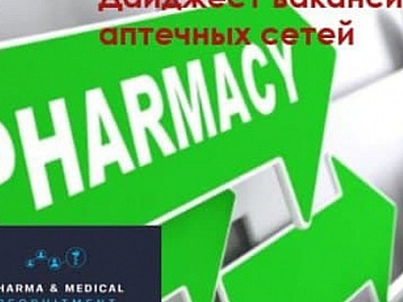 Рекрутинг |Recruitment & Placement Services |Найдите работу своей мечты прямо сейчас!