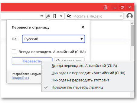 Посмотреть услуги по переводу с английского на русский