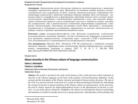 Профессиональные услуги по переводу на русский язык с соблюдением всех требований