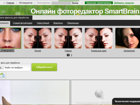 Обзор Smartbrain: увеличьте мощность своего мозга с помощью Smartbrain