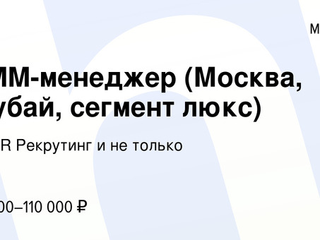 Разгромим социальные сети с помощью московских SMM-услуг