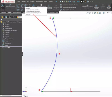 Solidworks: идеальная отправная точка для проектирования