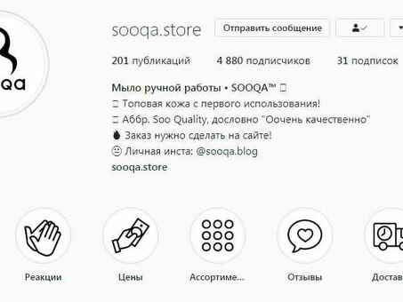 Sooqa Store - универсальный магазин для всех ваших потребностей