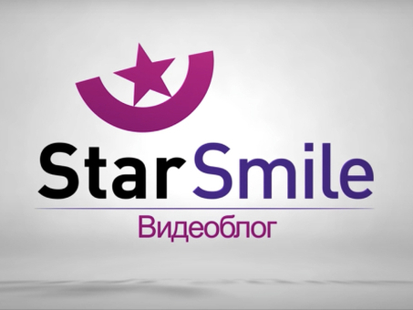 Найдите лучшие возможности работы в Starsmile|Starsmile вакансии