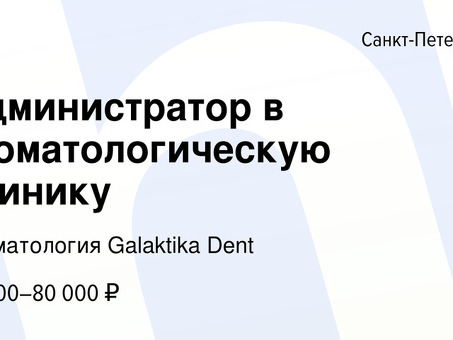 Стоматология Stomodomo Group: качественные стоматологические услуги в вашем районе