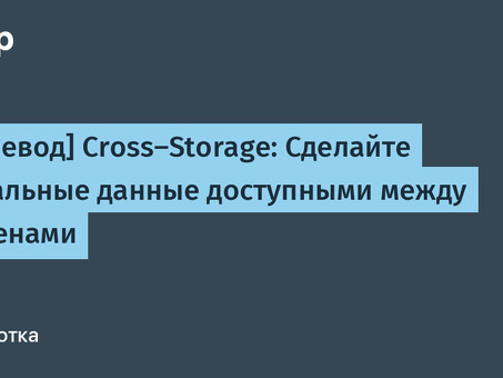 Профессиональные услуги по переводу складских помещений | Точный и эффективный перевод складских помещений