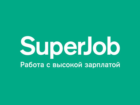 Профессиональные услуги Superjob по разработке логотипов - Получите индивидуальный дизайн логотипа