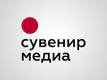 Сувениры с логотипом на заказ |Персонализированные сувениры с логотипом |Suvenir Logo Chip Ru