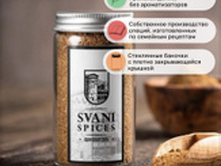 Купить специи Svani онлайн - Аутентичные ароматы из Грузии|Svani Spices