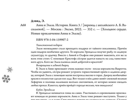 Перевод с английского на русский - быстрое и точное обслуживание