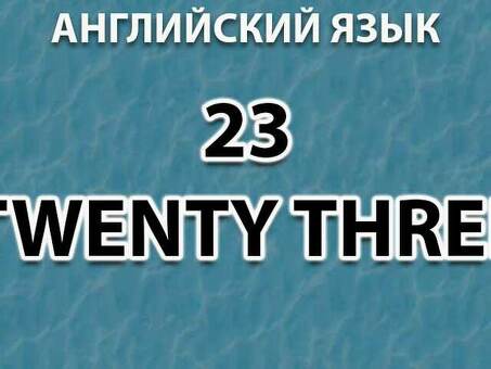 Профессиональные услуги по переводу на русский язык - 3