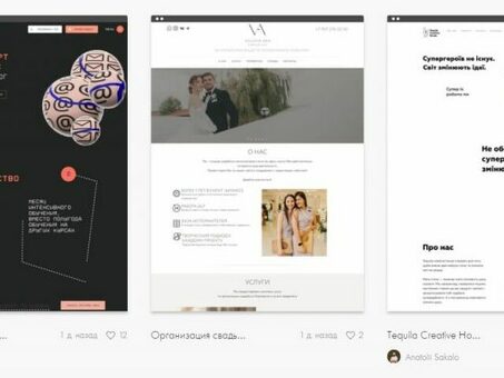 Лучшие шаблоны Tilda - улучшите свой сайт с помощью наших профессиональных шаблонов Tilda