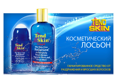 Профессиональная косметика для волос Tend Skin