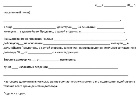 Пункт в договоре купли-продажи о банкротстве физических лиц. Эффективные правовые услуги