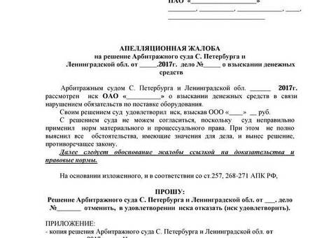 Компетентная помощь в решении дел о банкротстве физических лиц | Надежная помощь юристов