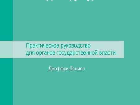 Основные различия между дефолтом и банкротством физического лица