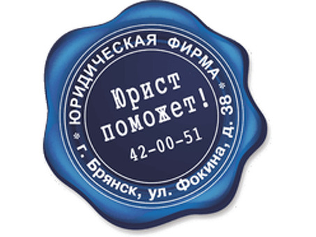 Юрист по банкротству физических лиц в Брянске | Квалифицированная помощь от опытных юристов