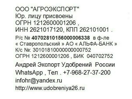 Рации — 8-968-27-37-200 – в Ставрополе — Ремонт — Автомобильные — Радиостанции — для Дальнобойщиков — Антенны — в СКФО