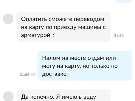 Как избежать мошенников при покупке арматуры: полезные советы