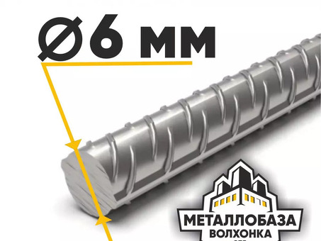 Цена арматуры 10 мм за тонну - купить недорого в Москве | Магазин стройматериалов