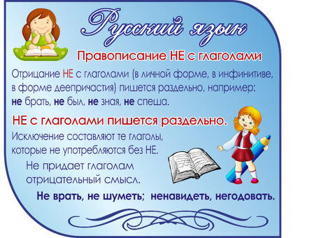 Заказная письменная работа: как правильно написать 