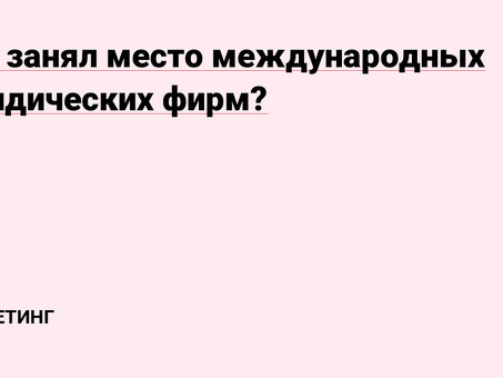 Лучшие идеи названий юридических компаний: список с лучшими вариантами