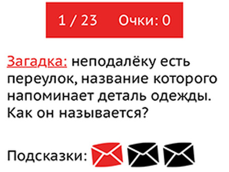 Испытайте острые ощущения от "квеста с именем" в Центре приключений