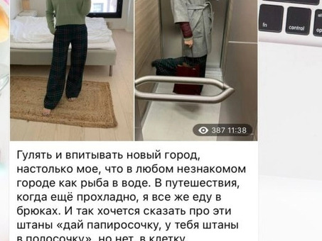 Сообщите нам "название новостного канала": получайте самые свежие новости