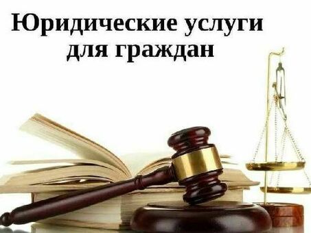 АДВОКАТЫ  ЮРИСТЫ  АВТОАДВОКАТЫ