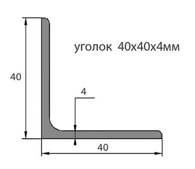 Металл и металлопрокат: уголок 40x40, вес и характеристики