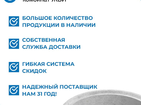 Купить кольцо колодезное К-10-2,5ч по доступной цене в каталоге сайта