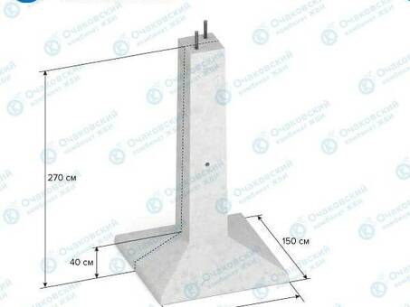 Купить фундамент Ф4-2 под ЛЭП в Москве от Очаковского завода ЖБИ