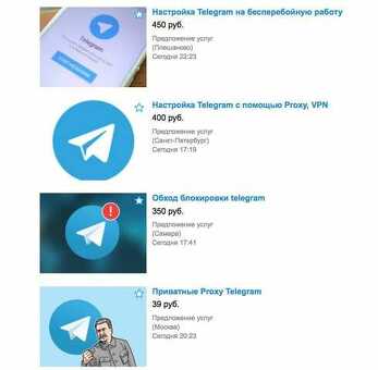 Купить Telegram-каналы - Получите высококачественные Telegram-каналы по доступным ценам