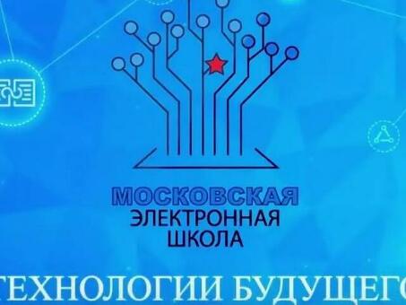 Купить уроки с сеткой - специальные услуги по изучению английского языка